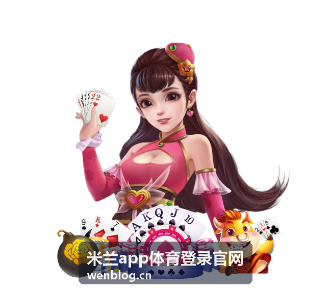 米兰app体育登录官网赛事数据分析界面